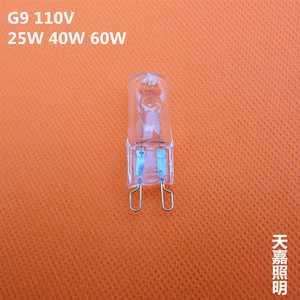 G9 110V 40w 卤钨灯泡 卤素灯 台灯 设备灯泡