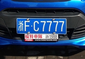 【福特车队铁牌】车友会铁牌 牌照框小铁牌 汽车小牌照个性定制!