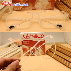 韩国进口超轻TR90全框镜架 透明白色板材眼镜框带鼻托近视眼镜框