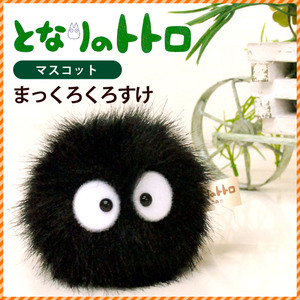 日本采购宫崎骏 龙猫里圆滚滚黑煤球灰尘精灵吸盘毛绒挂件