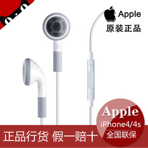 苹果原装iphone4/4S耳机ipad mini air 1/2/3线控麦克风耳塞耳麦