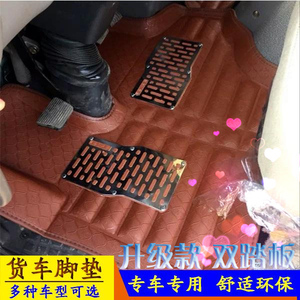 奥铃货车用品