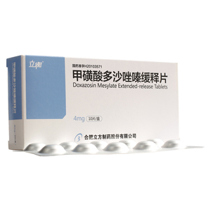 立衡 甲磺酸多沙唑嗪缓释片 4mg*10片/盒良性前列腺增生对症治疗,高