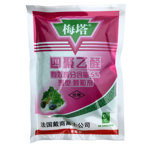 梅塔四聚乙醛5%水稻烟草蔬菜福寿螺蛞蝓鼻涕虫蜗牛杀虫剂农药盾牌