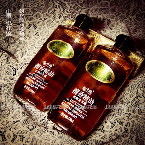 咏梅檀香精油洗发露 洗发水 无硅油 320ml 经典老国货 木质香氛