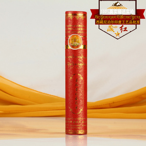 藏红天然藏药香桑耶青朴手工线香室内卧室香薰安神助眠香供佛香