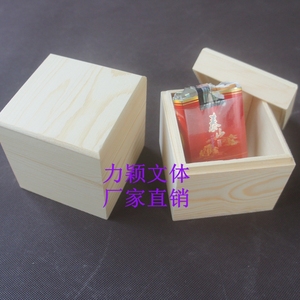 特价！厂家直销正方体实木包装盒收纳木盒茶叶盒树脂画专用木盒子