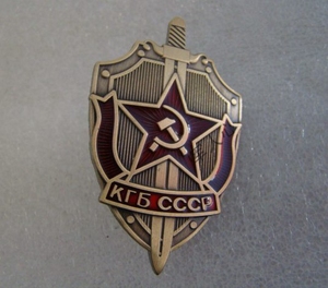 苏联荣耀 苏联克格勃kgb盾与剑徽章 金属徽章 铜质珐琅