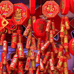 新年鞭炮挂件百福字串元旦春节denglong灯笼挂饰家居装饰鞭炮