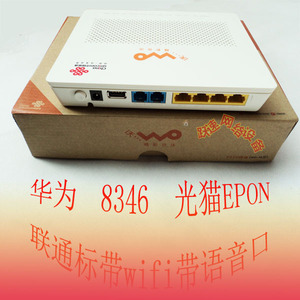 全新GPON光猫华为HG346光猫EPON光猫带wifi联通标GPON光猫8342