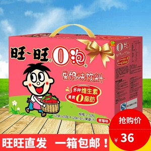 旺旺o泡果奶125ml
