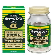 修复胃肠药_修复胃肠药