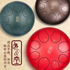 推荐色空鼓正品无忧鼓空灵鼓手碟钢舌鼓音舌乐器hang dru