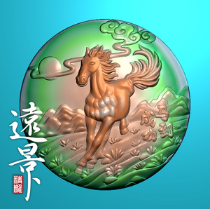 远景 马到成功 精雕图 雕刻图 灰度图 浮雕图jdp 一马当先 骏马