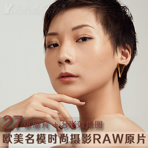 RAW265-欧美名模时尚棚拍妆面摄影原片尼康D700 RAW素材|送效果图