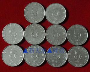香港硬币5元1980一1989年共10枚套币英女王头像 C01一09
