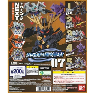 【gd漫玩社】bandai 万代 高达 sd next07 多拉多 赤隼 扭蛋 单款