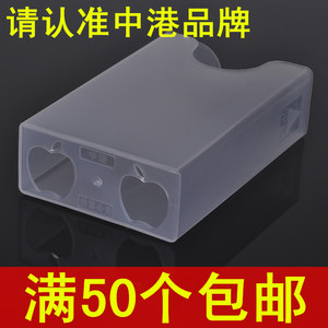 中港塑料烟盒超薄透明20支装软包香菸盒个性男士潮流满50个包邮