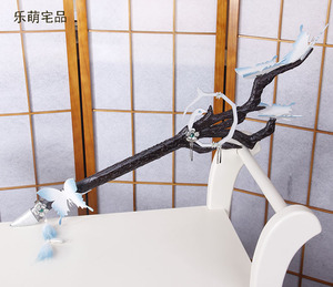 cosplay道具剑网三/3 五毒 橙武 花恋流年 未央蝶梦 武器笛子道具