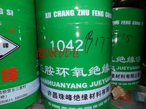 珠峰1042F级亚胺环氧透明烘干浸渍绝缘漆耐高温电机漆包线 4kg