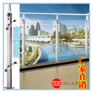 不锈钢阳台护栏方管栏杆