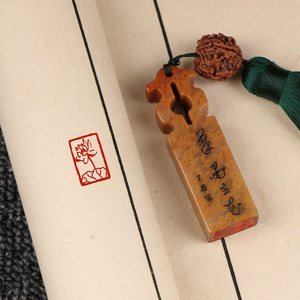 【荷花】成品闲章书法收藏书国画引首押尾手篆刻工定制作印章