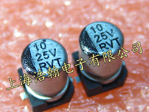 贴片铝电解电容 25v10uf 4x5.4mm 10uf/25v 进口elna品牌 现货