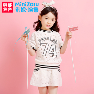 米妮哈鲁童装女童韩版蕾丝套装两件套