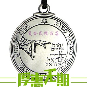 所罗门封印月亮护符 吊坠 /西方威卡护符/ 所罗门的小钥匙