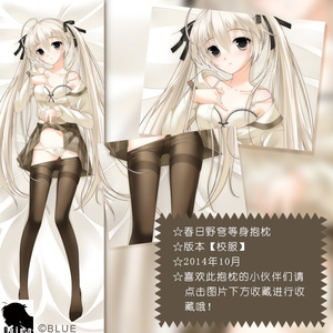 animate-妹盟 穹妹等身抱枕 版本【校服】