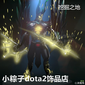 dota2tb至宝恐怖利刃 心渊魔角挖掘之地 黄色棱彩宝石 尊享 35