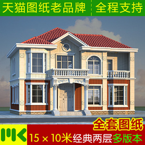 农村建房图纸效果