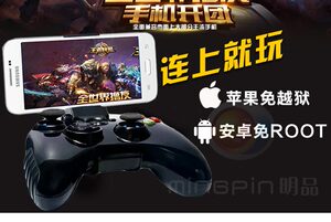 无线游戏手柄usb摇杆 电脑/PC安卓电视手机小米乐视盒子创维长虹