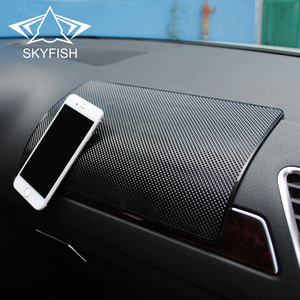 Skyfish汽车防滑垫 大号中控台车载防滑垫车用摆件香水手机置物垫