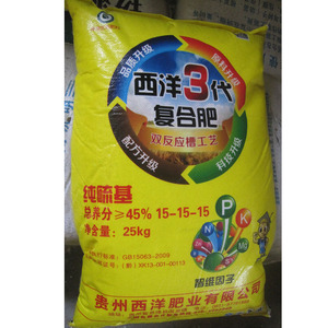 西洋三代复合肥 纯硫基 环保生态肥料 邦力达牌 高浓度酸钾复合肥