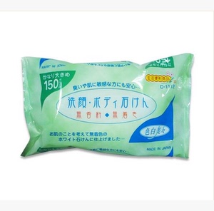 日本进口SANADA 色白美人洁面皂 卸妆皂洗颜石香皂无味无色 150g
