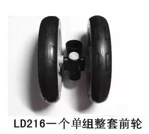 2片包邮 好孩子小龙哈彼LD216/LD316伞车车轮 原厂轮子配件