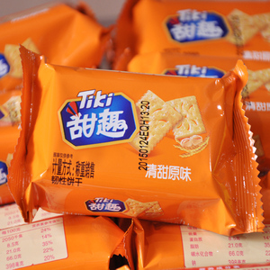 亿滋卡夫 甜趣 韧性饼干自然清甜原味250g散装零食品包邮