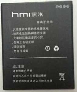 黑米H5 plus定做手机电池HMI H5手机电池2350mAh