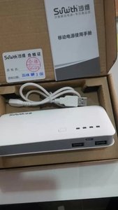 爱国者移动电源移动电源怎么用_沙维移动电源_小米移动电源怎么样