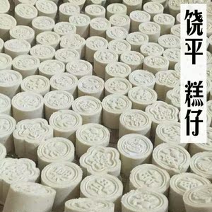 潮汕绿豆糕盒