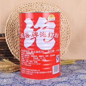 双喜牌泡打粉