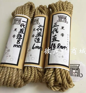kb捆绑麻绳捆绑绳艺送sm束缚教学教程成人用品水渊黑帝精品麻绳