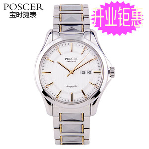 poscer手表sapphire,poscersapphire poscer手表日历