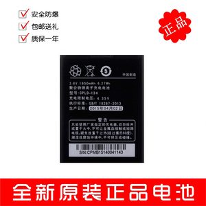 酷派8017-T00电池 酷派8071电池 CPLD-134 CPLD-125原装手机电池
