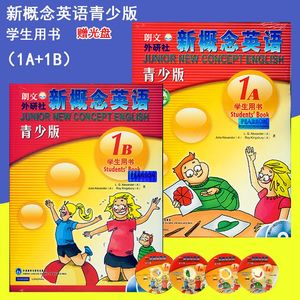 朗文外研社新概念英语青少版1a学生用书 1b学生用书 点读书 新概念