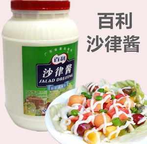 百利沙律酱3.79l