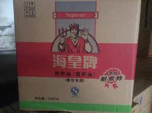 海皇牌调和油