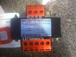 德力西山东总代理电话_德力西电话_德力西山东总代理电话