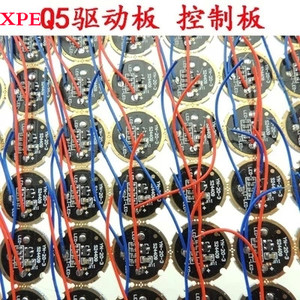 Q5 XPE LED3w一节二节强光手电筒配件变焦驱动板线路板调光板子